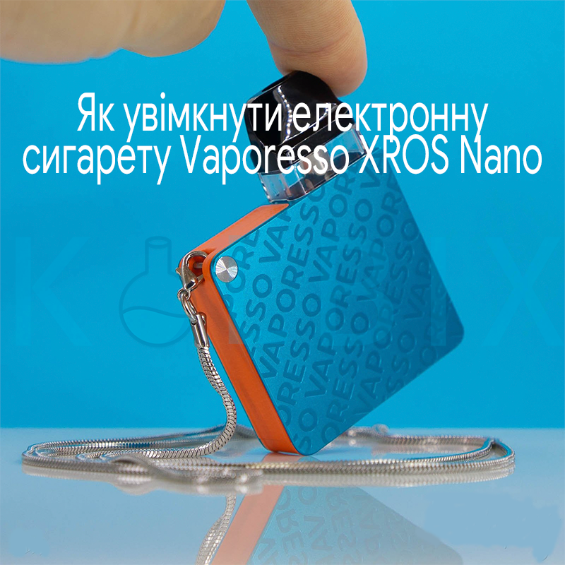 Как включить электронную сигарету Vaporesso XROS Nano