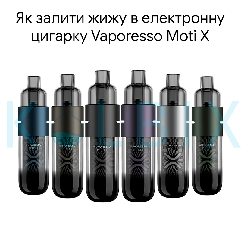 Как залить жижу в электронную сигарету Vaporesso Moti X MINI Pod Kit