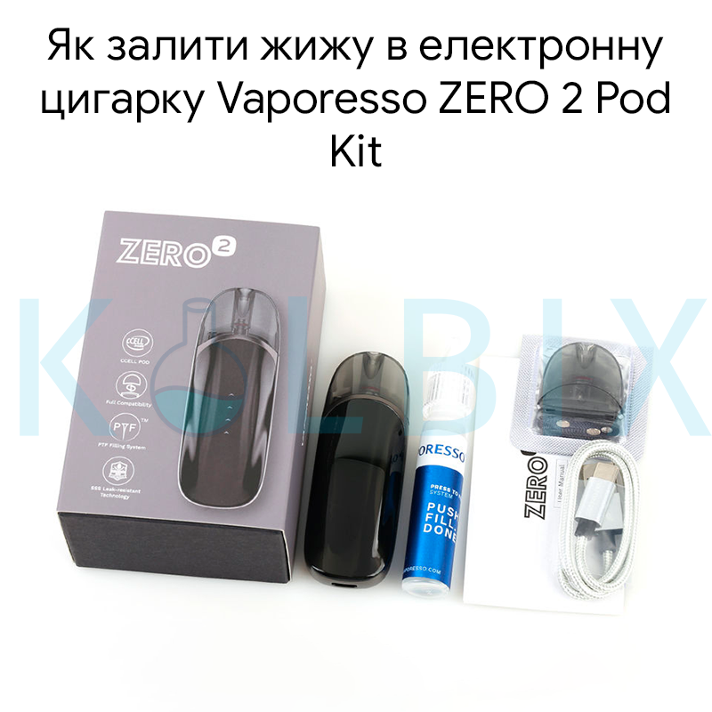 Як залити жижу в електронну цигарку Vaporesso ZERO 2 Pod Kit