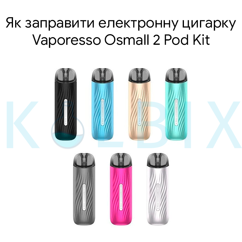 Как заправить электронную сигарету Vaporesso Osmall 2 Pod Kit