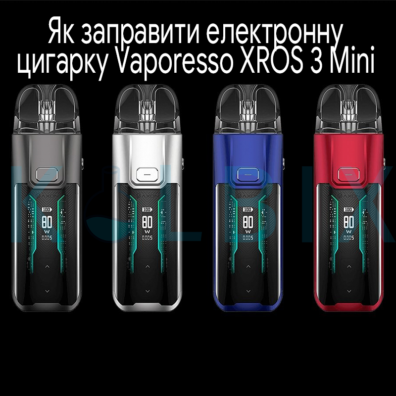 Как заправить электронную сигарету Vaporesso XROS 3 Mini