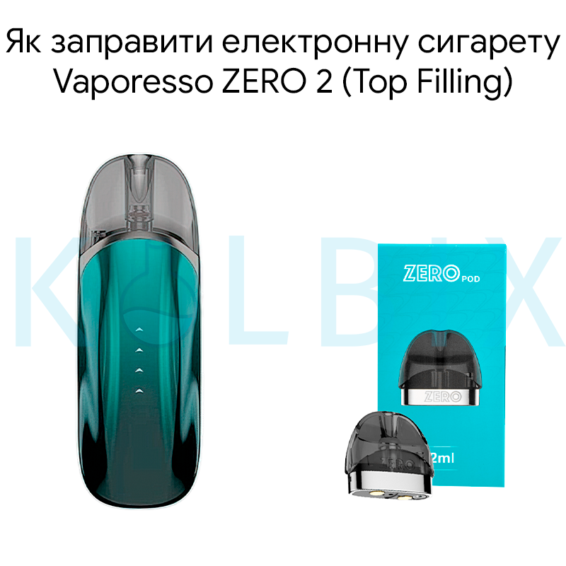 Як заправити електронну сигарету Vaporesso ZERO 2 (Top Filling)
