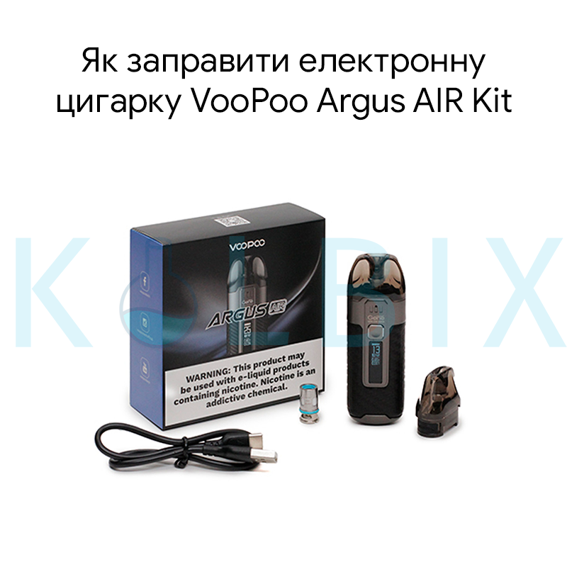 Как заправить электронную сигарету VooPoo Argus AIR Kit