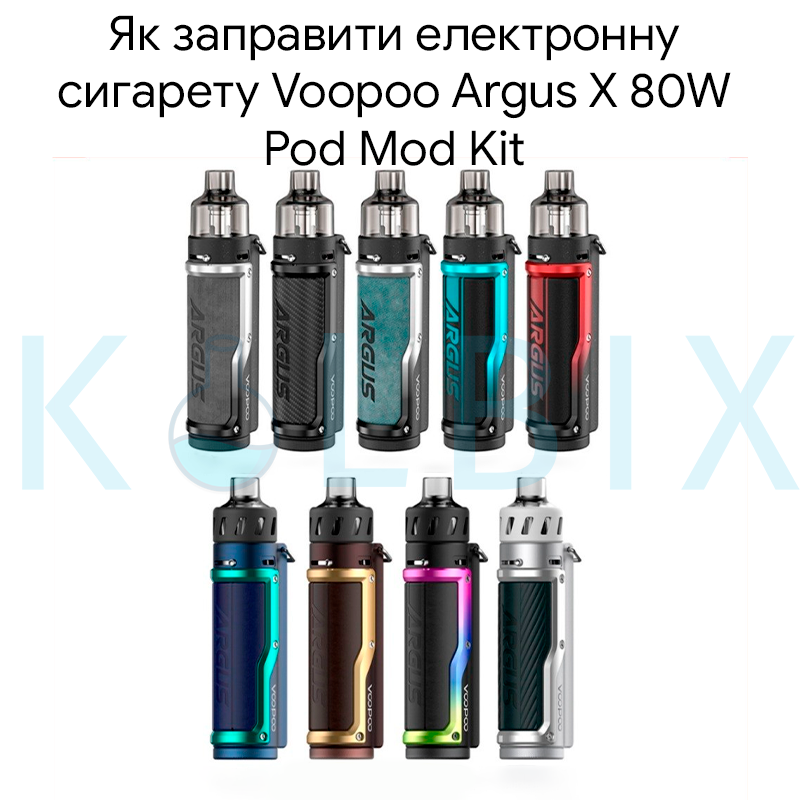 Как заправить электронную сигарету Voopoo Argus X 80W Pod Mod Kit
