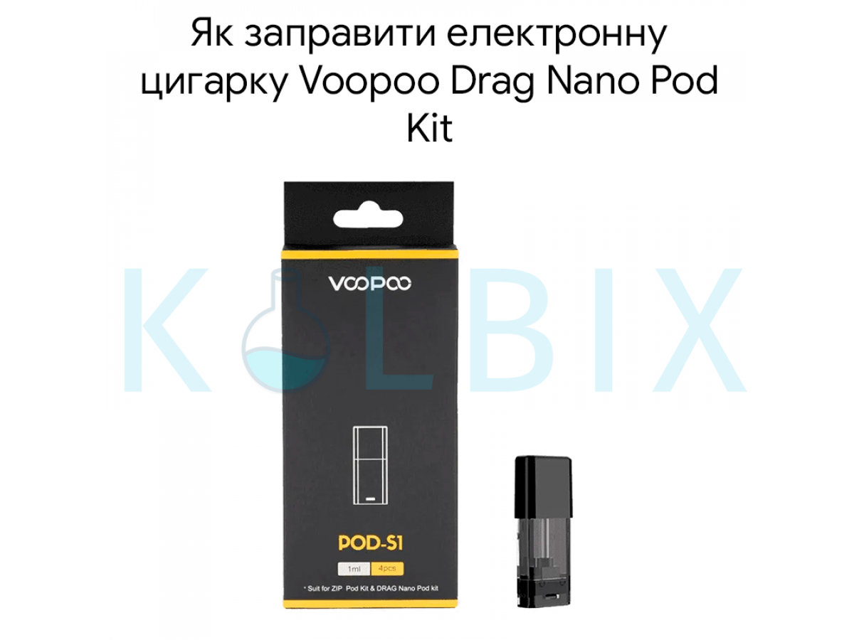 Как заправить электронную сигарету Voopoo Drag Nano Pod Kit