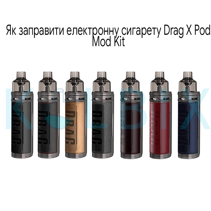 Как заправить электронную сигарету Voopoo Drag X Pod Mod Kit