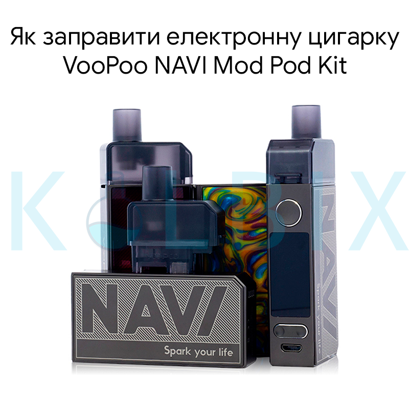 Как заправить электронную сигарету VooPoo NAVI Mod Pod Kit