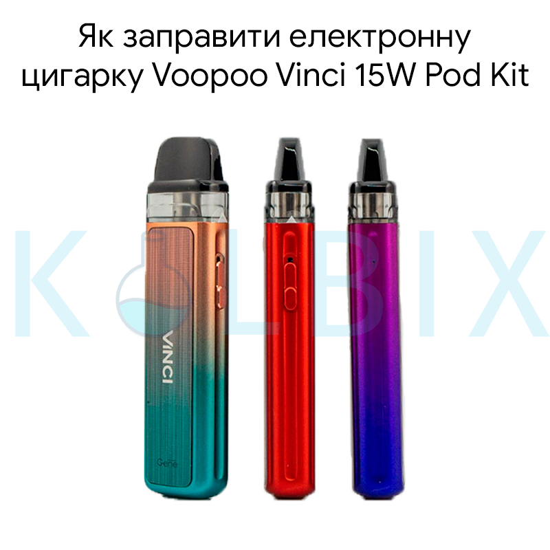Как заправить электронную сигарету Voopoo Vinci 15W Pod Kit