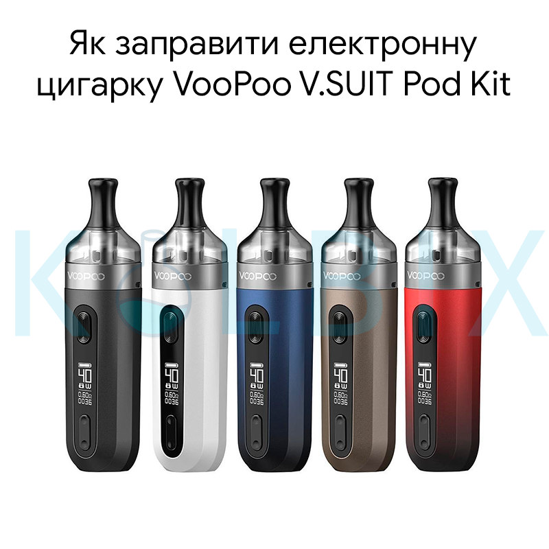 Как заправить электронную сигарету VooPoo V.SUIT Pod Kit