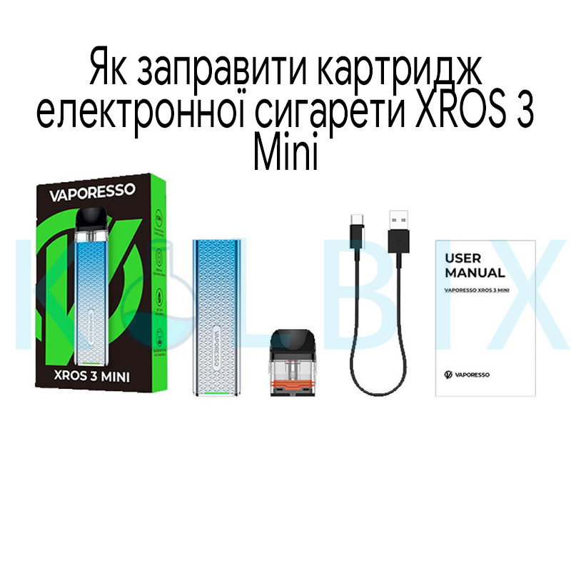 Как заправить картридж электронной сигареты XROS 3 Mini