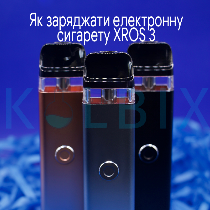 Как заряжать электронную сигарету XROS 3
