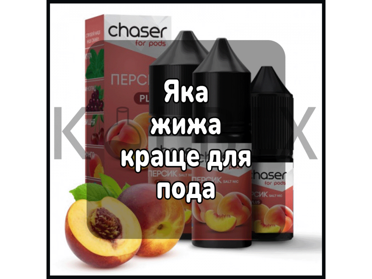 Какая жижа лучше для пода