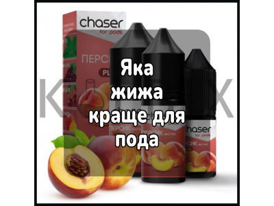 Яка жижа краще для пода
