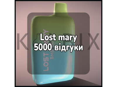 Lost mary 5000 відгуки