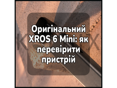 Оригинальный XROS 6 Mini: как проверить устройство