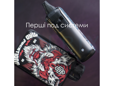 Первые под системы