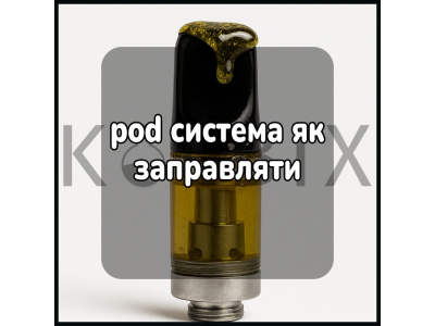 Чому під система плюється