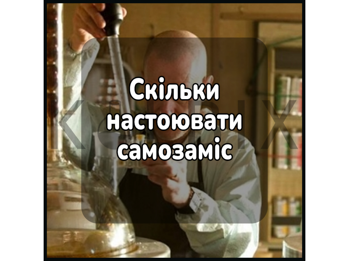 Сколько настаивать самозамес