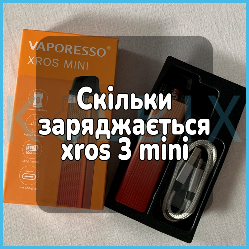 Сколько заряжается xros 3 mini