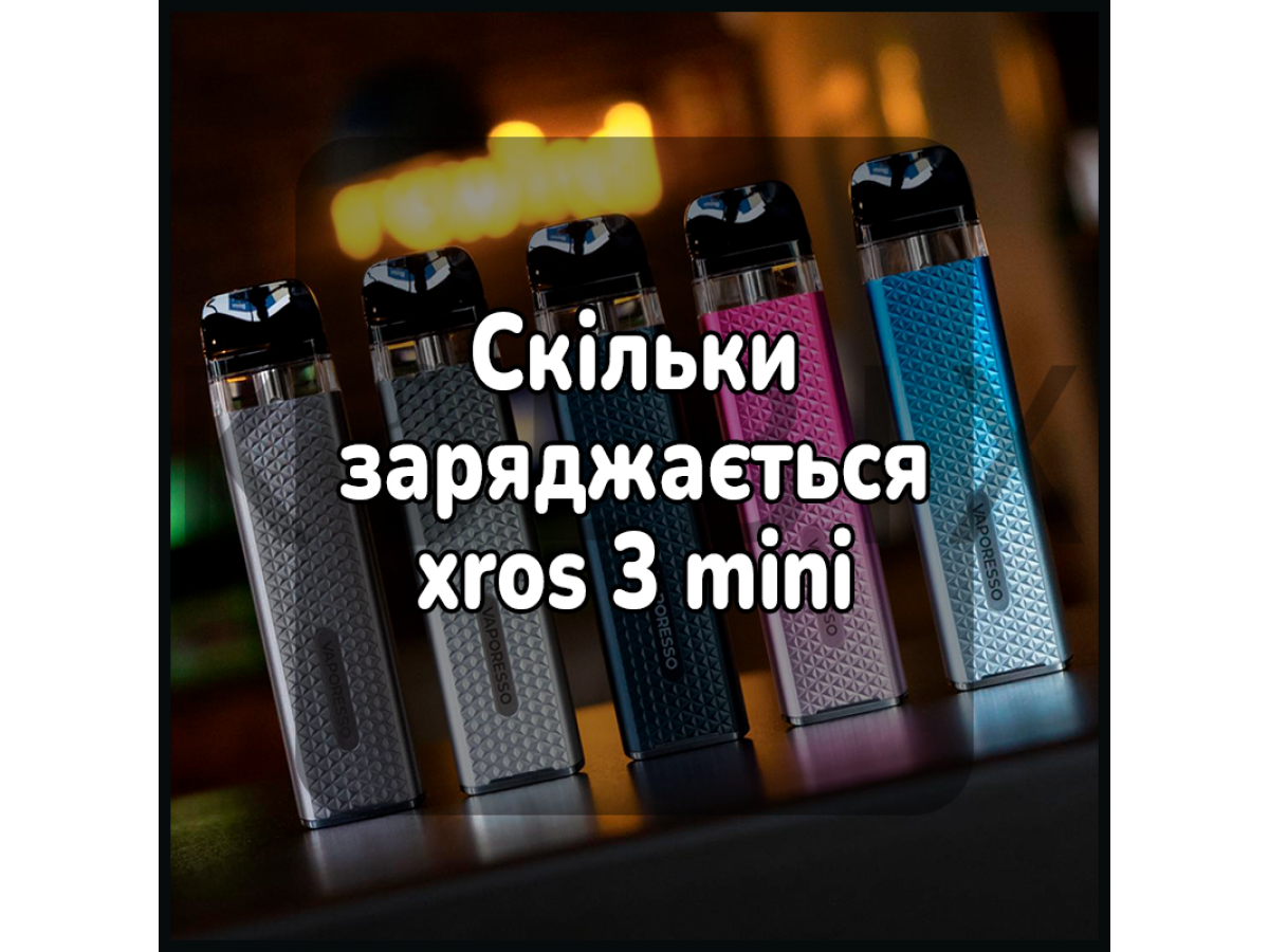 Сколько заряжается xros 3 mini