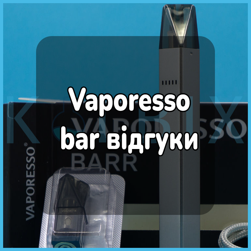 Vaporesso bar отзывы