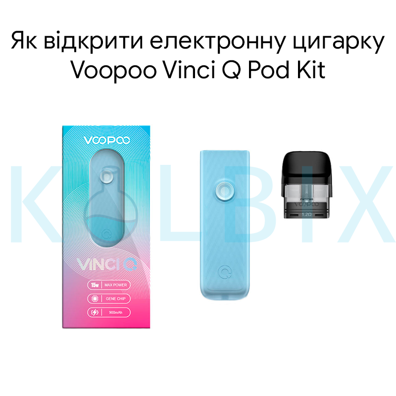 Как открыть электронную сигарету Voopoo Vinci Q Pod Kit