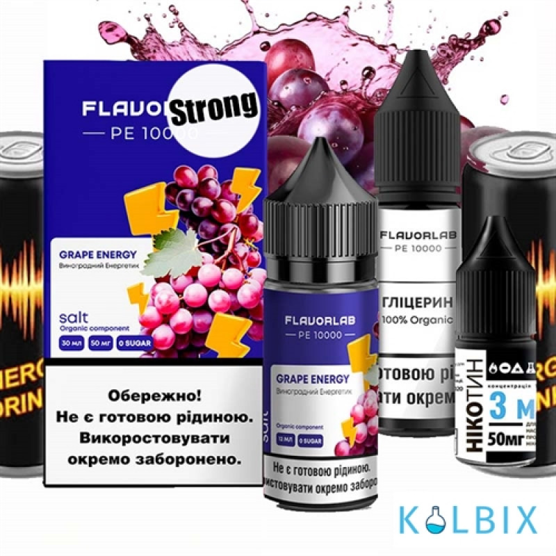 Набор для самозамеса Flavorlab PE 10000 Strong 30 мл 50 мг со вкусом энергетика с виноградом