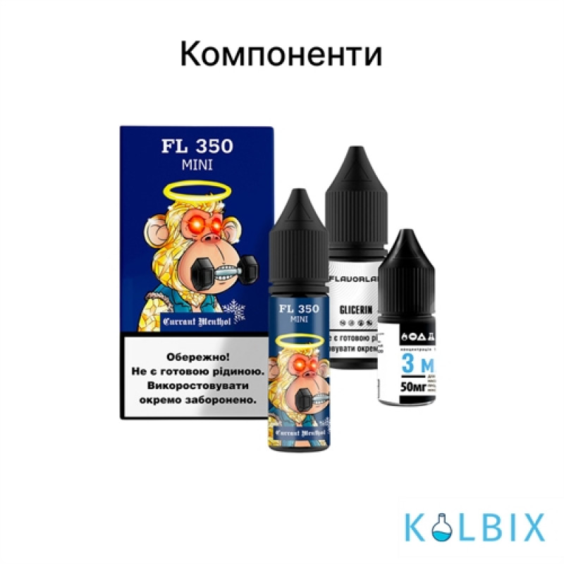РІДИНА FL350 MINI 15 МЛ