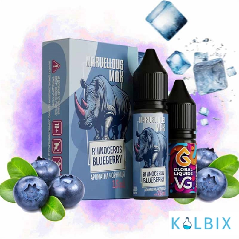 Marvelous Max 15 мл 50 мг - Rhinoceros Blueberry зі смаком - чорниці з холодком