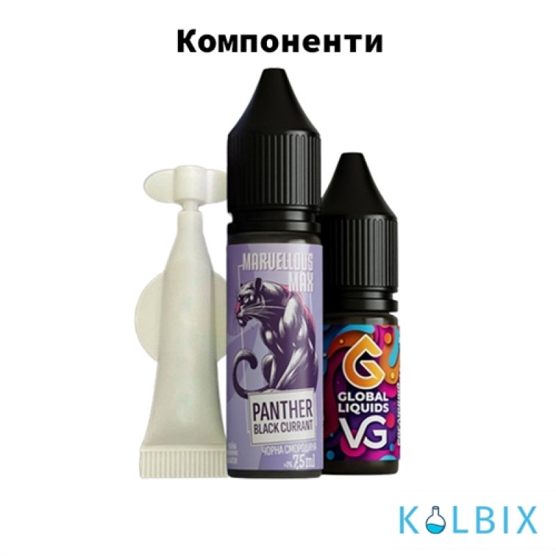 Набор Marvelous Max 15 мл 50 мг -  Wild Boar Raspberry со вкусом - малины с холодком