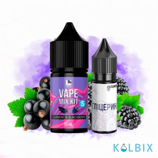 Набор Vape Mix Kit 30 мл 50 мг со вкусом ежевики и смородины