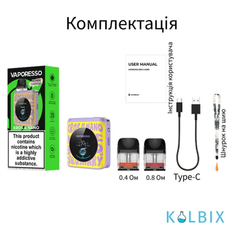 Vaporesso XROS 4 Nano - аквамарин
