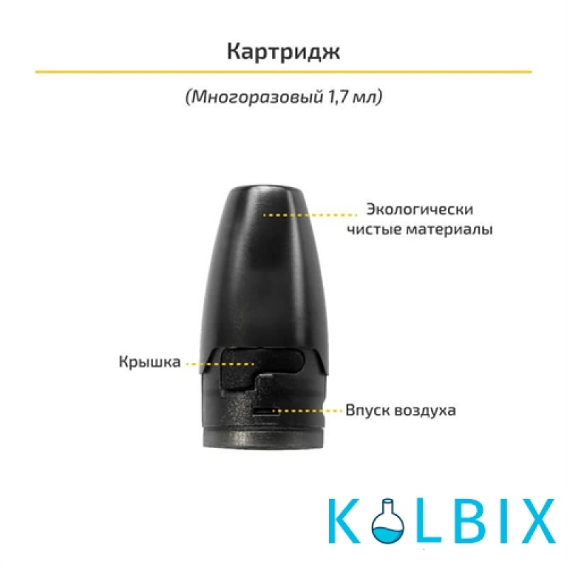Змінний картридж Hotcig Kubi Refillable Pod Cartridge (Original) на 1.4 Ом