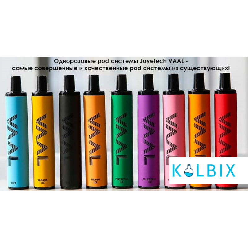 ОДНОРАЗОВА POD СИСТЕМА JOYETECH VAAL 1500 DISPOSABLE POD KIT 950MAH LUSH ICE ЗІ СМАКОМ КАВУНА З ЛЬОДОМ