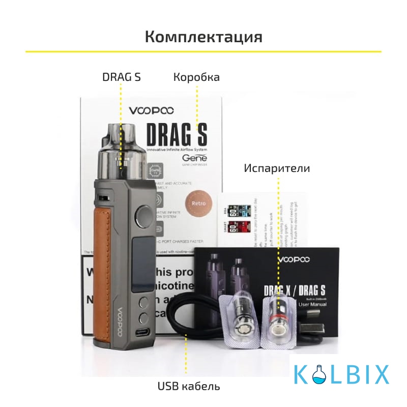 Voopoo Drag S Pod Mod Kit (Original) Silver Red