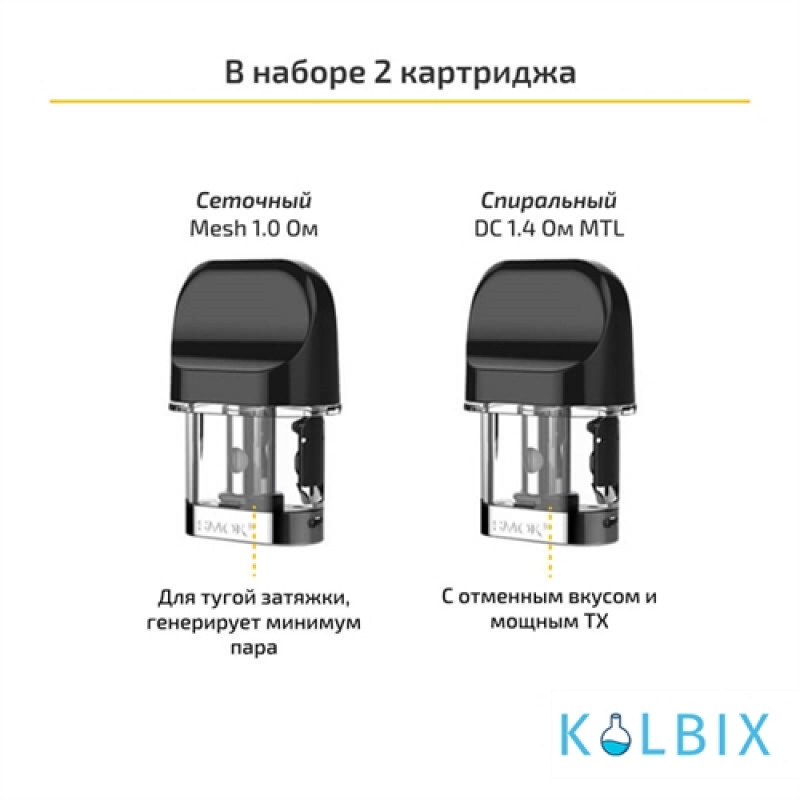 Smok Novo 2 Pod Kit (Original) в расцветке "Black Cobra"