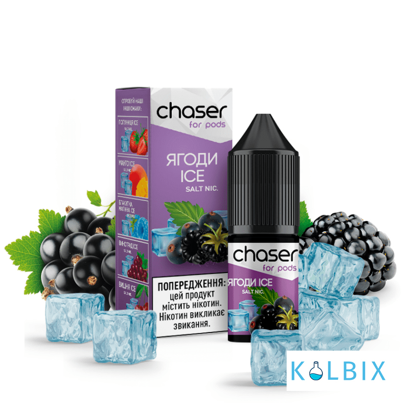 Chaser 10 мл, 20 мг НА СОЛЕВОМ НИКОТИНЕ СО ВКУСОМ Ягод с холодком