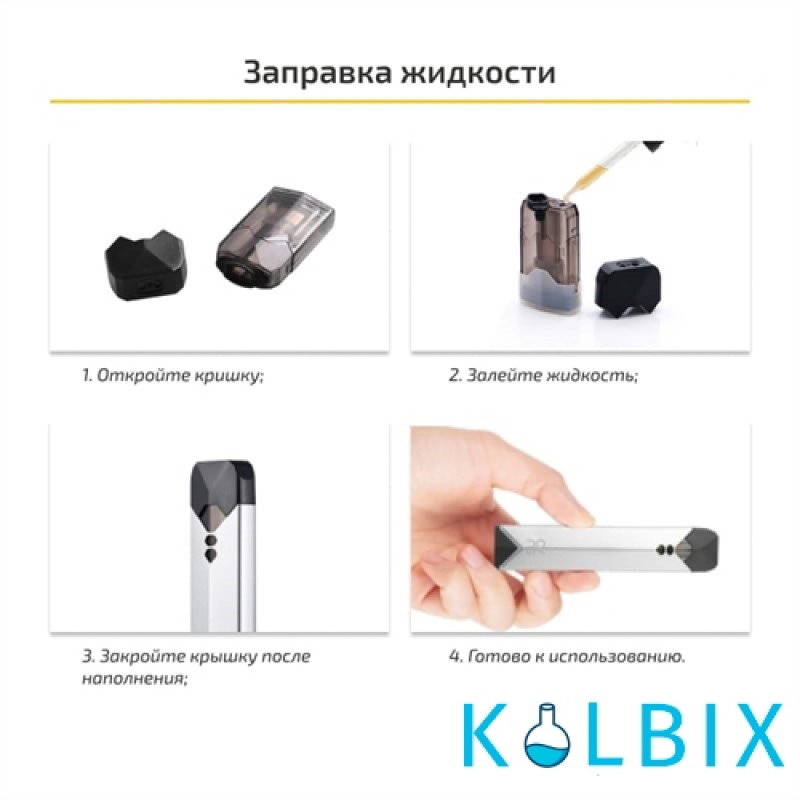 Сменный картридж OVNS Saber S (Original) 1.8 Ом