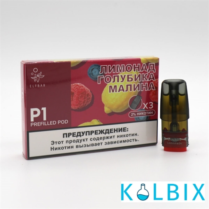 Заправленные картриджи для ELF BAR RF350 и MATE 500 2.0 Мл (1.2 Ом) со вкусом лимонада с малиной и голубикой