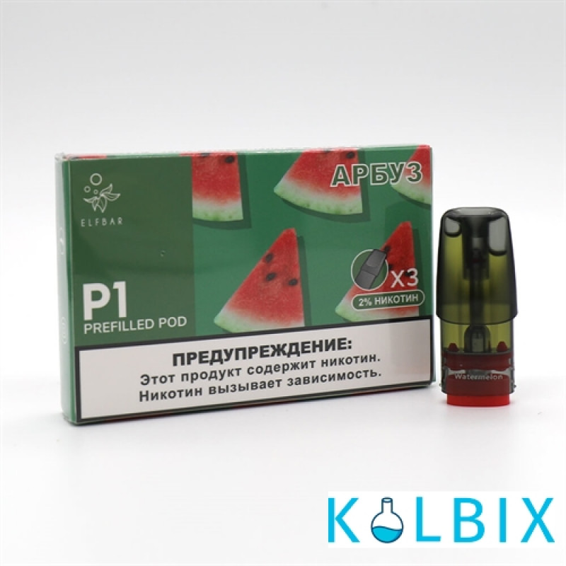 Заправленные картриджи для ELF BAR RF350 и MATE 500 2.0 Мл (1.2 Ом) со вкусом арбуза