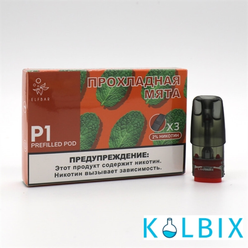 Заправлені картриджі для ELF BAR RF350 та MATE 500 2.0 мл (1.2 Ом) зі смаком холодної м'яти