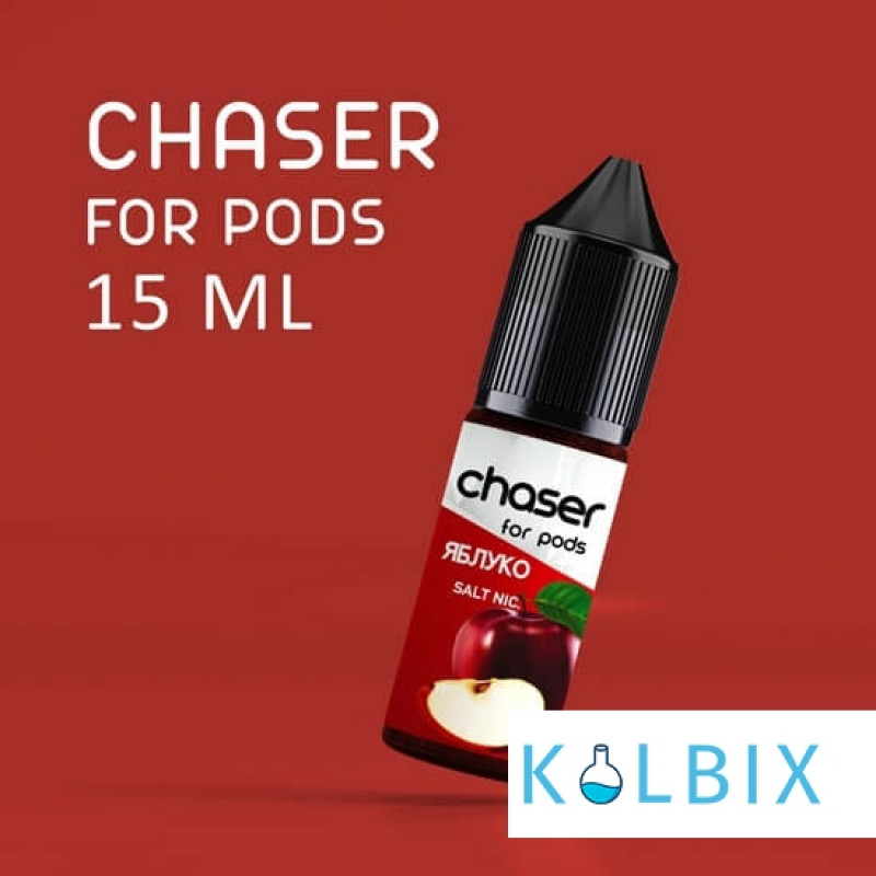 ЖИДКОСТЬ Chaser ForPods 15 мл, 20 мг НА СОЛЕВОМ НИКОТИНЕ со вкусом Яблока