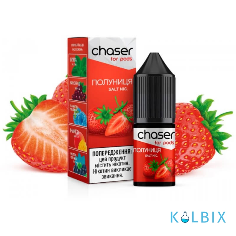 РІДИНА Chaser ForPods 15 мл, 30 мг НА СОЛЬОВОМУ НІКОТИНІ зі смаком полуниці