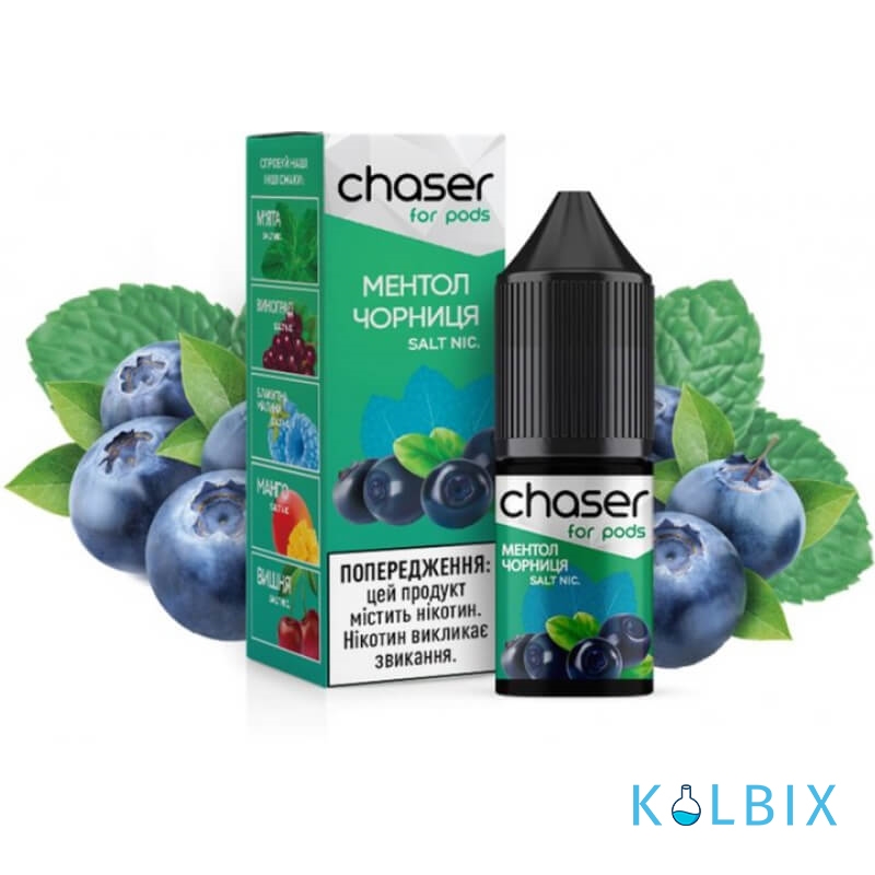 РІДИНА Chaser ForPods 15 мл, 30 мг НА СОЛЬОВОМУ НІКОТИНІ зі смаком чорниці з ментолом