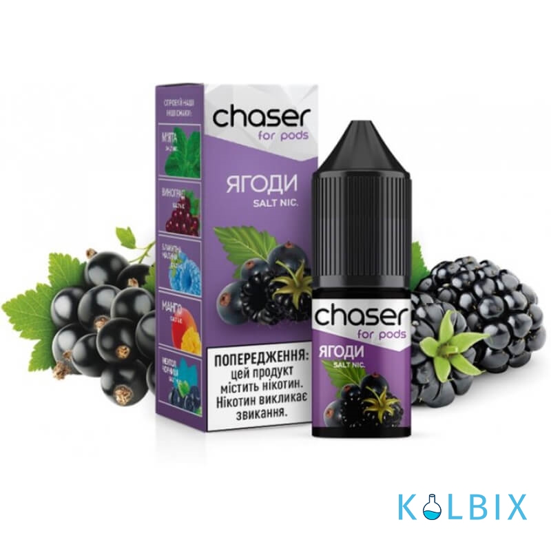 РІДИНА Chaser ForPods 15 мл, 50 мг НА СОЛЬОВОМУ НІКОТИНІ зі смаком ягід