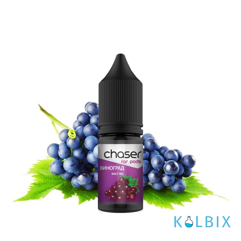 ЖИДКОСТЬ Chaser - Виноград 10 мл 50 мг НА СОЛЕВОМ НИКОТИНЕ СО ВКУСОМ винограда