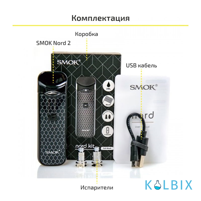 SMOK NORD 2 POD STARTER KIT (ORIGINAL) 7 COLOR COBRA