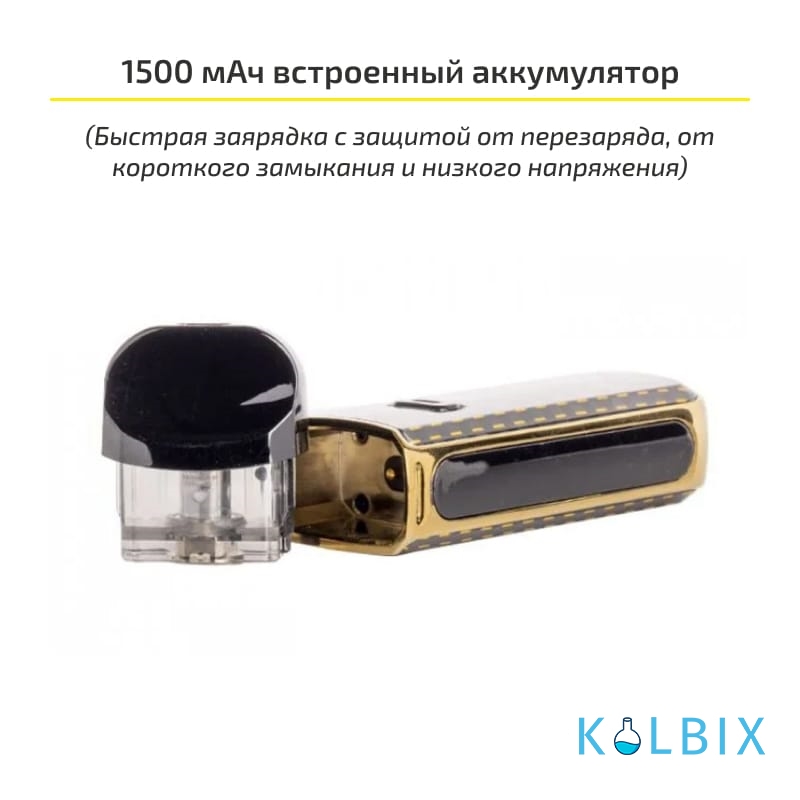 SMOK NORD 2 POD STARTER KIT (ORIGINAL) 7 COLOR COBRA