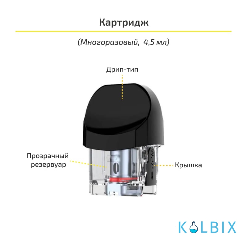 SMOK NORD 2 POD STARTER KIT (ORIGINAL) 7 COLOR COBRA