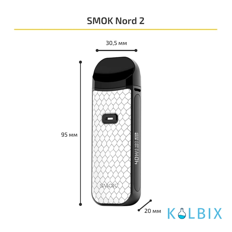 SMOK NORD 2 POD STARTER KIT (ORIGINAL) 7 COLOR COBRA